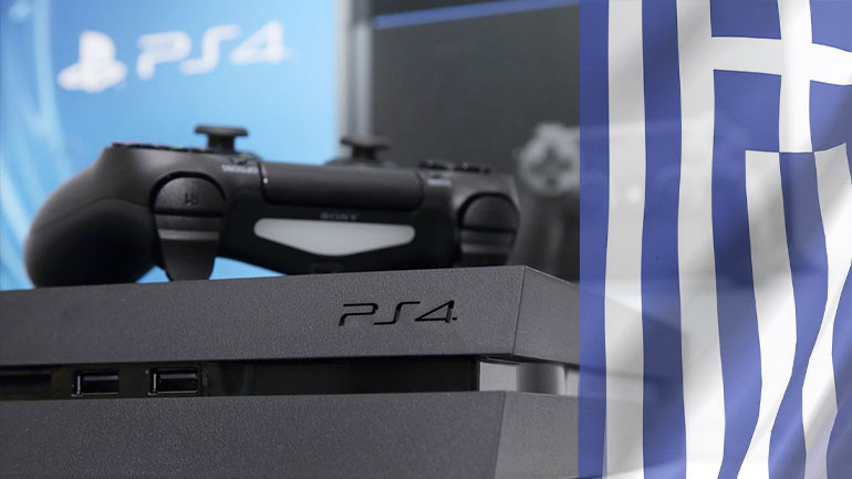 Επιτέλους Ελληνικά στο PlayStation 4