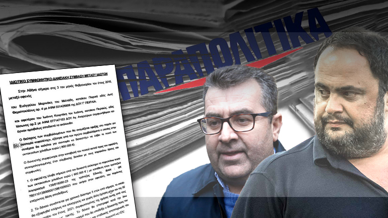 Το έγγραφο που “καίει” τον Γιάννη Κουρτάκη