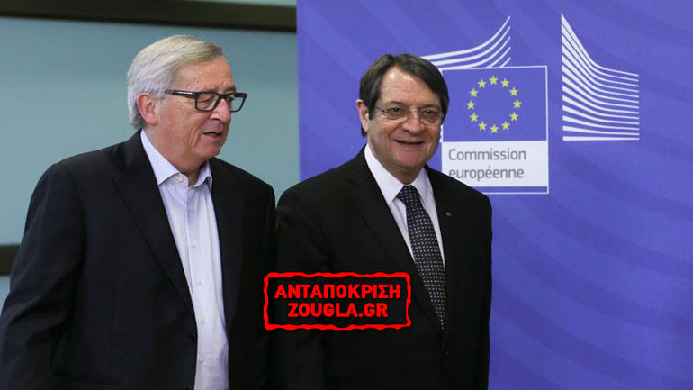Γιούνκερ-Αναστασιάδης αναθερμαίνουν τις σχέσεις Τουρκίας-Ε.Ε.!