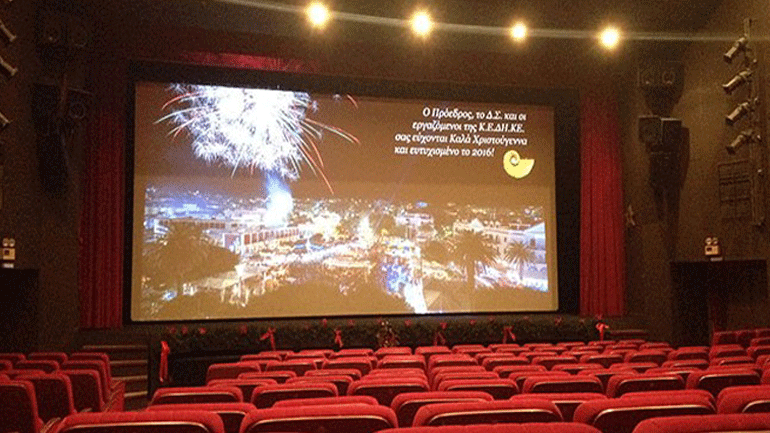 1o Χειμερινό Φεστιβάλ στην Κεφαλλονιά