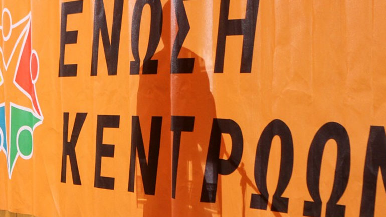 Ένωση Κεντρώων: «Ο επενδυτής του Ελληνικού να σεβαστεί τους νόμους και τις αποφάσεις της Πολιτείας»