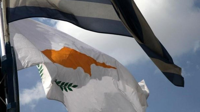 Κύπρος: Αναβλήθηκε η Σύνοδος Κορυφής των κρατών του Νότου της ΕΕ