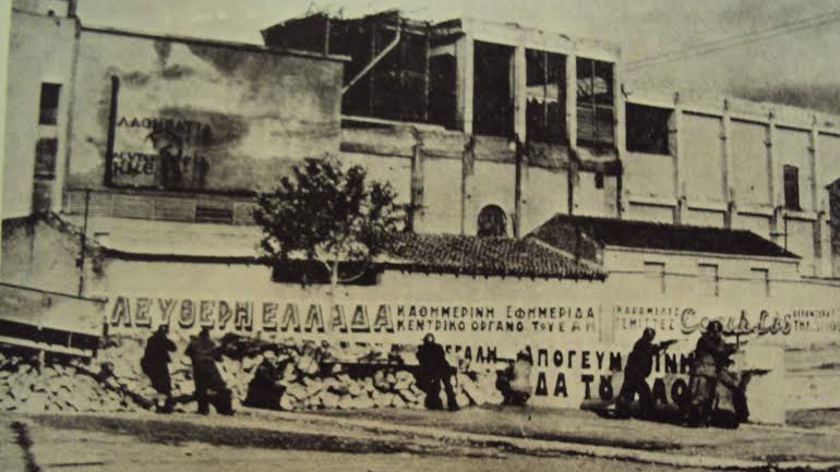 ΔΕΗ: Εκδηλώσεις για τη Μάχη της Ηλεκτρικής