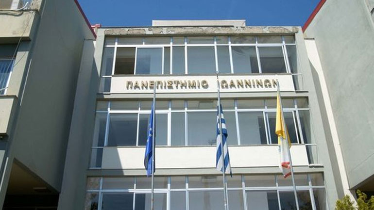 Μισθώνει δωμάτια για φοιτητές σε ξενοδοχεία το Πανεπιστήμιο Ιωαννίνων