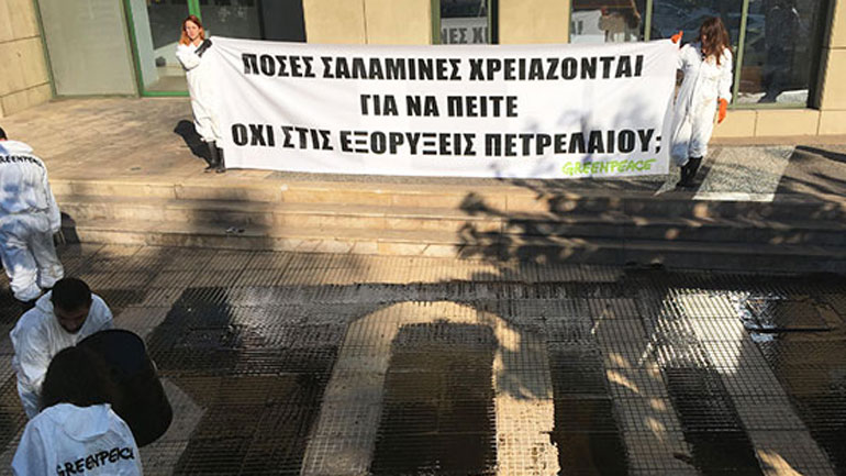 Παρέμβαση της Greenpeace στο υπουργείο Περιβάλλοντος κατά των εξορύξεων πετρελαίου