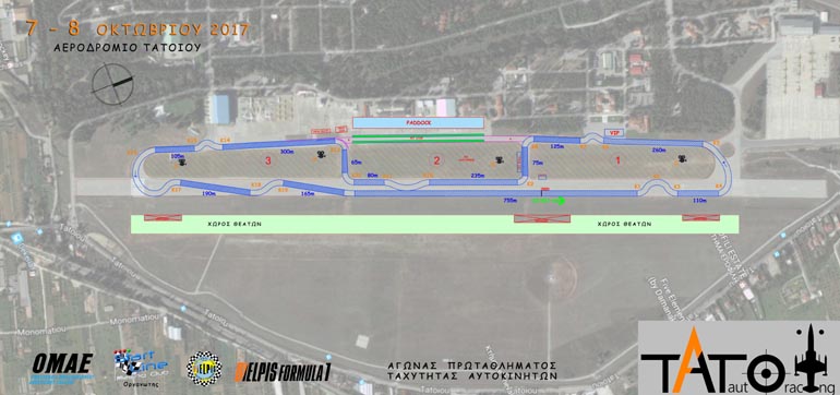 Πατήστε πάνω στη φωτογραφία για να δείτε την πίστα σε μεγαλύτερη ανάλυση