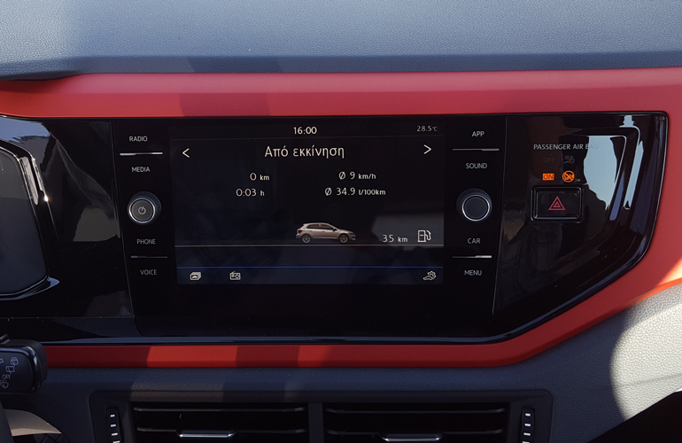 Η οθόνη αφής στην κεντρική κονσόλα