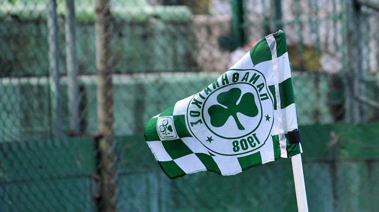 Στο… φως τα οικονομικά στοιχεία της ΠΑΕ Παναθηναϊκός