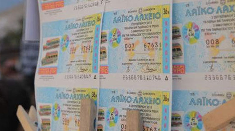 Κέρδη άνω των 3,6 εκατομμυρίων ευρώ μοίρασε το Λαϊκό Λαχείο τον Σεπτέμβριο