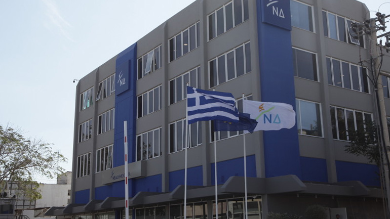 Ν.Δ.: Αυτά που λέει ο κ. Τσίπρας συγκρούονται με την πραγματικότητα