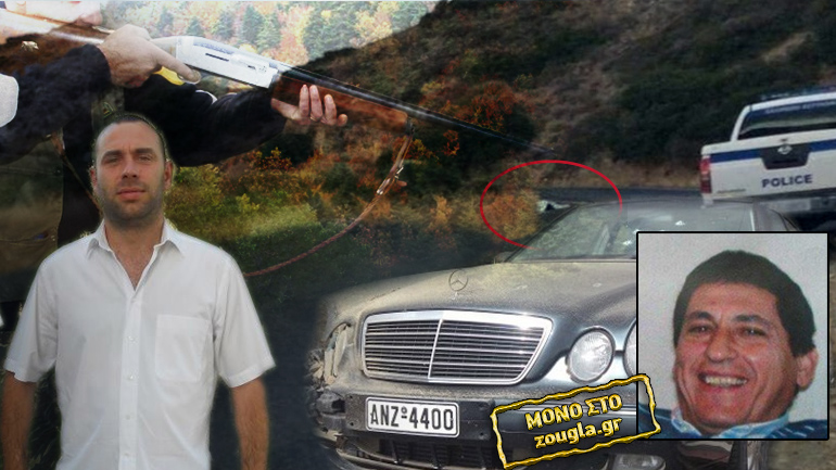 “O Βούλγαρος εκτέλεσε τον καρδιολόγο πισώπλατα”