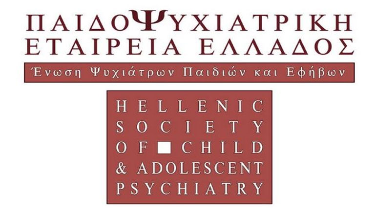 «Μύδροι» κατά του ν/σ για αλλαγή φύλου από την Παιδοψυχιατρική Εταιρεία