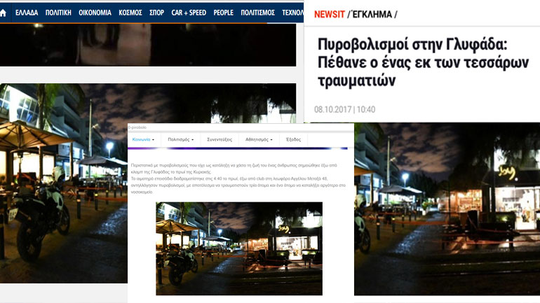 Ο κλέψας του κλέψαντος