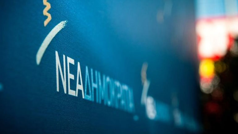 Συλλυπητήρια από τη ΝΔ για την απώλεια της Λούλας Αναγνωστάκη