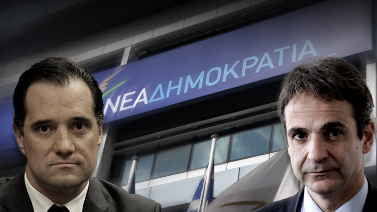 Η βασανιστική αποκαθήλωση του Άδωνι Γεωργιάδη