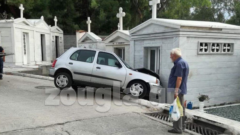 Έπεσε με το αυτοκίνητο πάνω στο μνήμα…