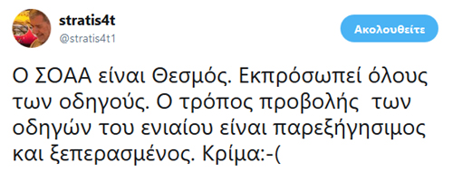 Κάποιοι έχουν μείνει πολλά χρόνια πίσω...