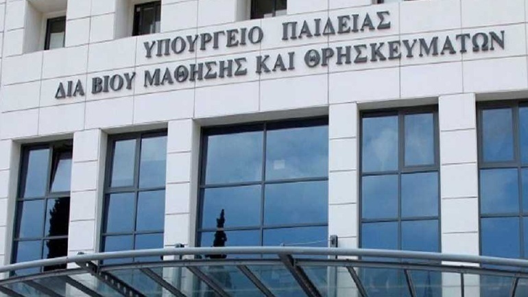 Υπ. Παιδείας: Τα συγγράμματα θα διανεμηθούν κανονικά και δωρεάν στους φοιτητές