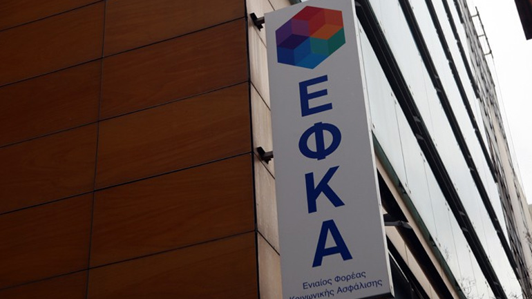 Καταφθάνουν τα πρώτα «ραβασάκια» του ΕΦΚΑ