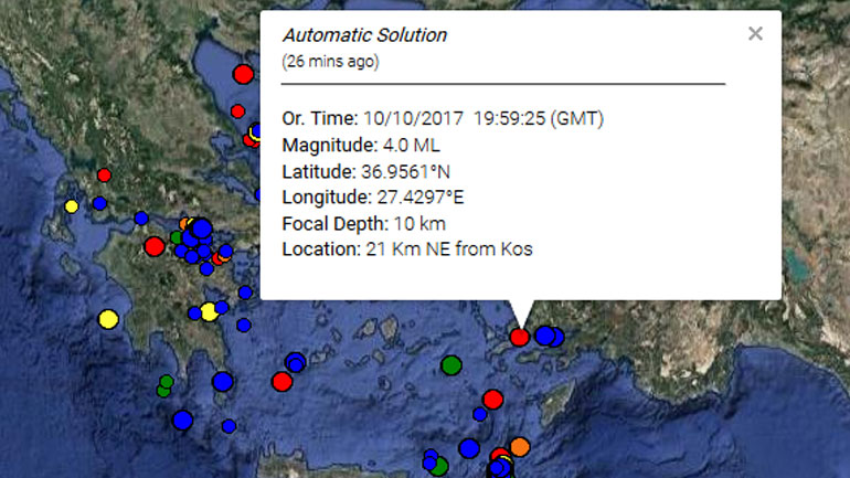 Σεισμική δόνηση 4,3R βορειοανατολικά της Κω