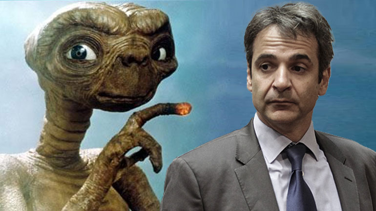 Τρομοκρατημένος ο ΕΤ δείχνει τον Μητσοτάκη