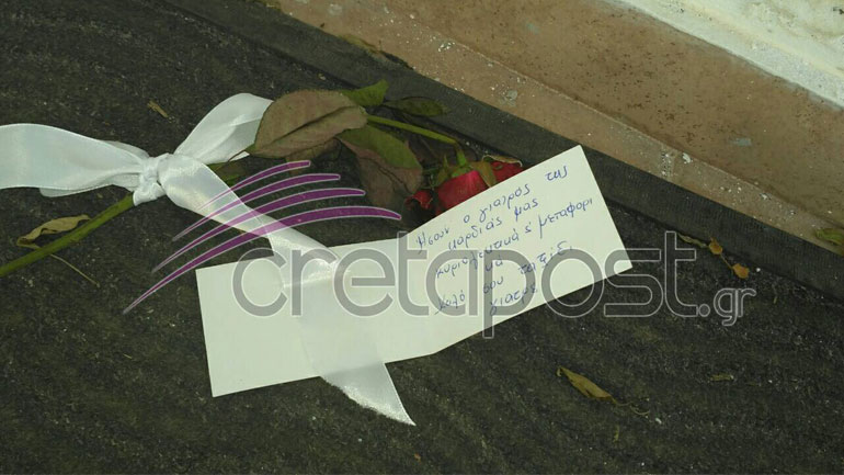 Σητεία: «Ήσουν ο γιατρός της καρδιάς μας. Καλό σου ταξίδι»