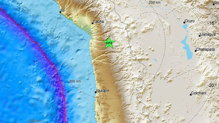 Σεισμός 6,3R στη Χιλή