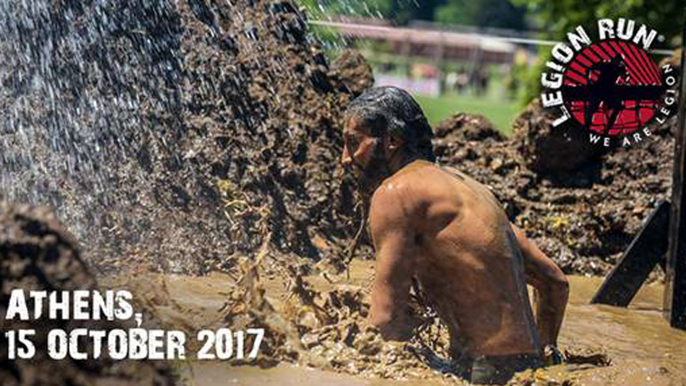 Τo LEGION RUN έρχεται στον Ιππόδρομο Αθηνών στο Μαρκόπουλο