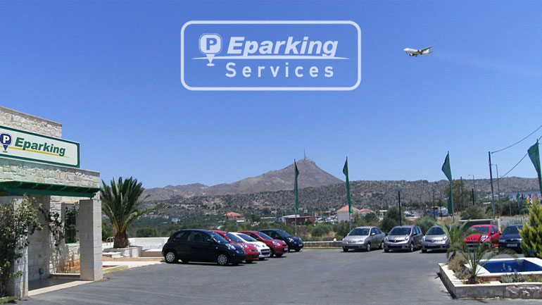 Η Eparking μας… λύνει τα χέρια για να απολαμβάνουμε τις πτήσεις μας!