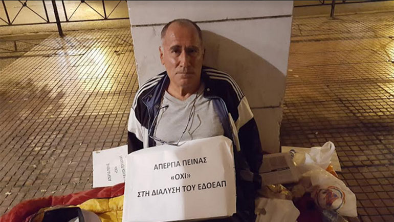 Απεργία πείνας δύο δημοσιογράφων στην ΕΣΗΕΑ για τον ΕΔΟΕΑΠ