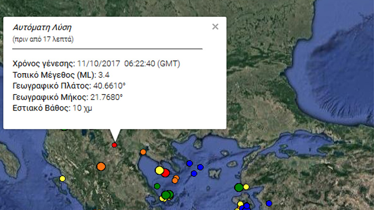 Σεισμός 3,4R νοτιοανατολικά της Φλώρινας