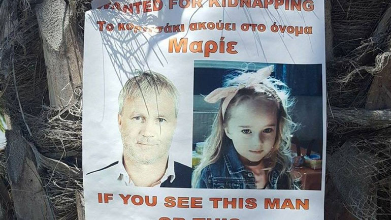 Επέστρεψε στην αγκαλιά της μητέρας της η 4χρονη που είχε απαχθεί από τον πατέρας της