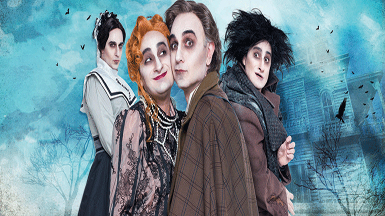 «Η Κατάρα της Ίρμα Βεπ» με τους Βασίλη Χαραλαμπόπουλο και Φάνη Μουρατίδη  στο θέατρο Βρετάνια