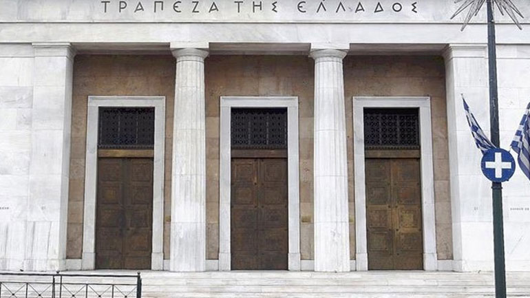 Ο δανεισμός των τραπεζών από τον ELA μειώθηκε κατά 2,4 δισ. ευρώ τον Σεπτέμβριο