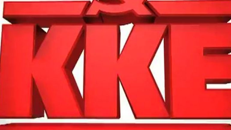 Το ΚΚΕ για τη δολοφονία του Μιχάλη Ζαφειρόπουλου