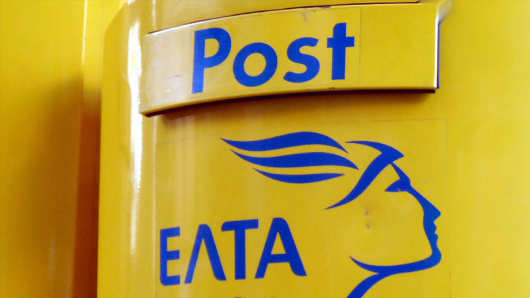 Ένοπλη ληστεία στα ΕΛΤΑ Βάρης