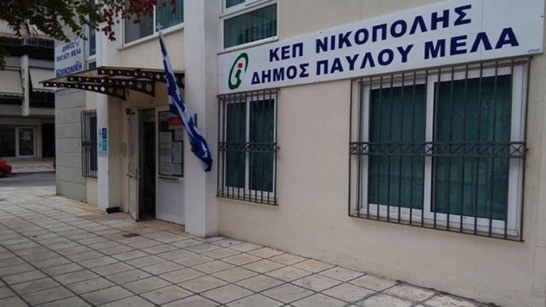 Θεσσαλονίκη: Επίθεση δέχτηκε υπάλληλος σε ΚΕΠ