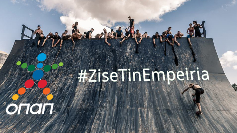 Αντίστροφη μέτρηση για το Legion Run στον Ιππόδρομο Αθηνών στο Μαρκόπουλο