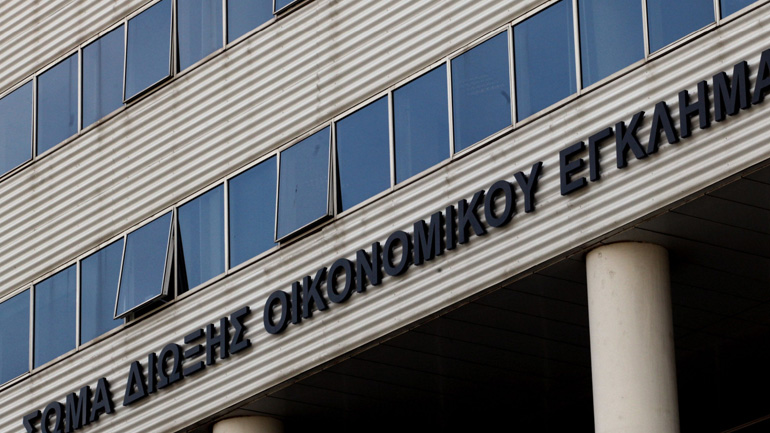 Συμμετοχή ΣΔΟΕ σε ευρωπαϊκή επιχείρηση