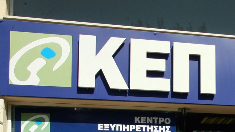 Λαμβάνει μέτρα ο δήμος Θεσσαλονίκης μετά το βίαιο περιστατικό στο ΚΕΠ