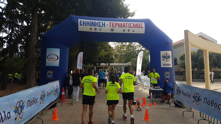 Αγώνας δρόμου με αφορμή την απελευθέρωση της Αθήνας από τα ναζιστικά στρατεύματα κατοχής