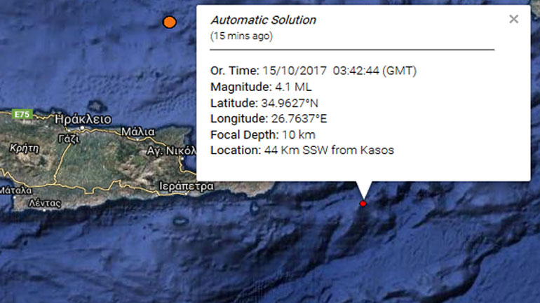Σεισμική δόνηση 4,1R ανοιχτά της Κρήτης