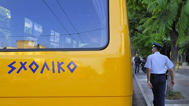Εκατοντάδες παραβάσεις σε σχολικά λεωφορεία