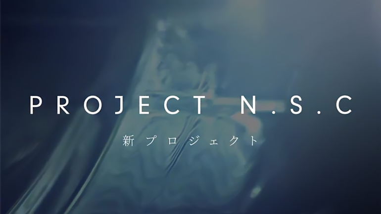 Honda Project N.S.C :  Επιτέλους ένα cafe racer από τη Honda