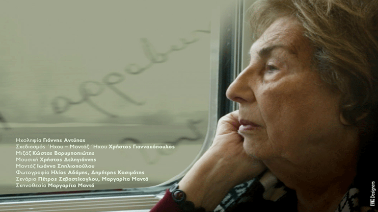 «Ο Μεγάλος Περίπατος της Άλκης» της Μαργαρίτας Μαντά