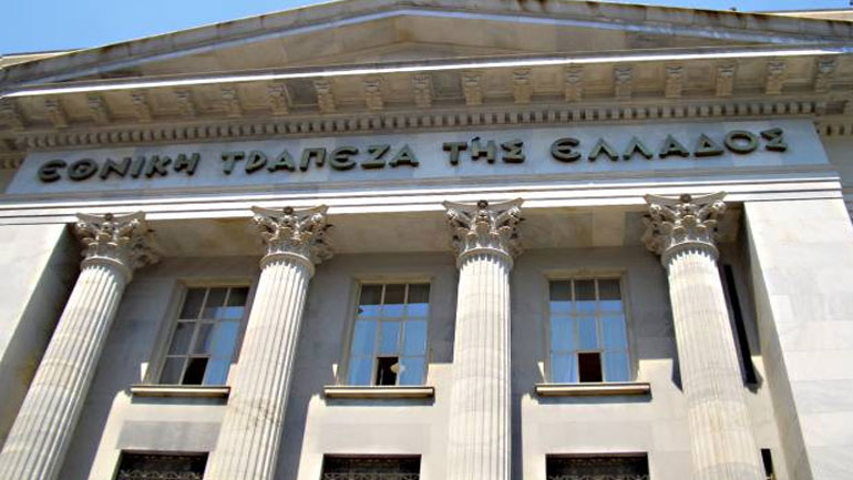 Διακρίσεις ποιότητας για την Εθνική Τράπεζα