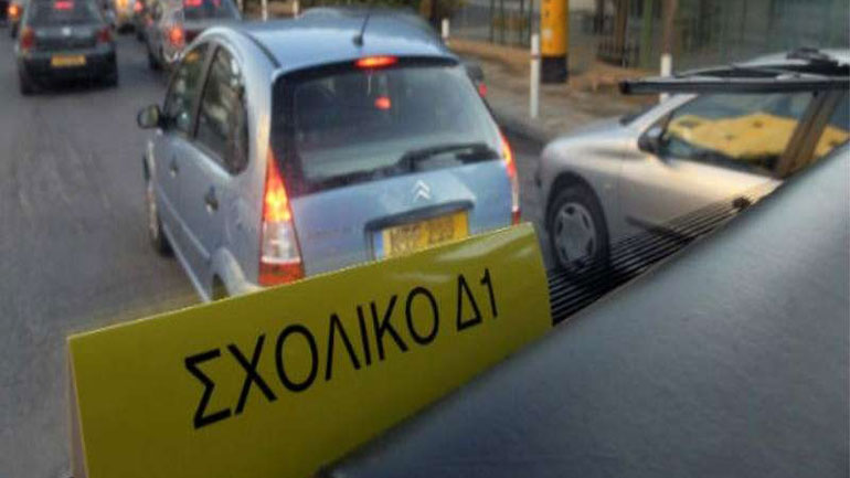 Θεσσαλονίκη-Μίκρα: Διαμαρτυρία γονέων και μαθητών για το πρόβλημα της μεταφοράς