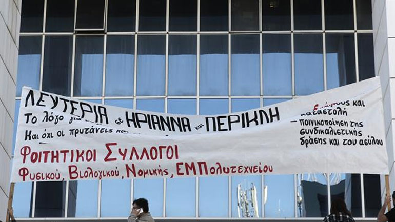 Απορρίφθηκε η αίτηση αναστολής για τον Περικλή