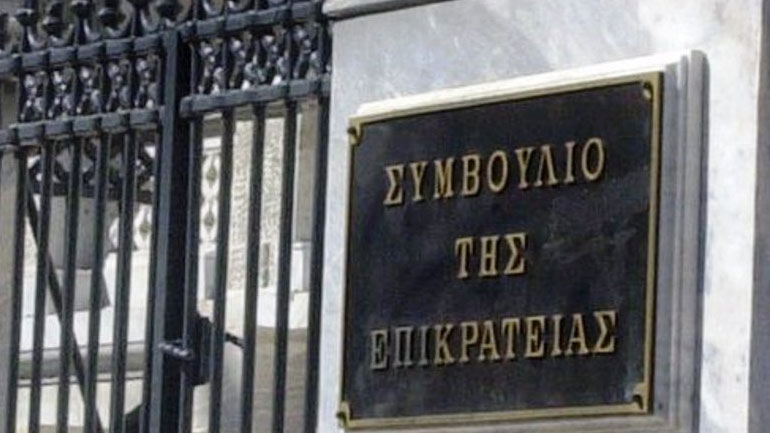 Στο ΣτΕ και πάλι η συνταγματικότητα της ελληνικής ιθαγένειας με το νέο νόμο