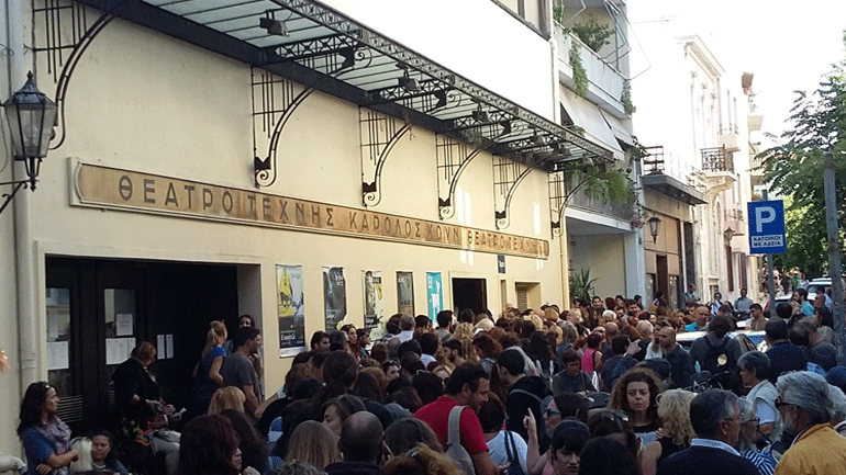 Θέατρο Τέχνης: Τα εισιτήρια της σεζόν, σε προσφορά 3 ευρώ, μόλις για λίγες ώρες
